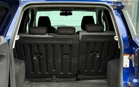 Ford EcoSport, 2016 год, 965 000 рублей, 19 фотография