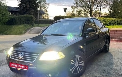 Volkswagen Passat B5+ рестайлинг, 2004 год, 435 000 рублей, 1 фотография