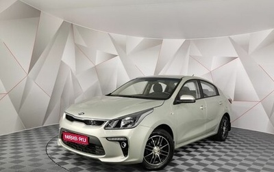 KIA Rio IV, 2020 год, 1 195 000 рублей, 1 фотография
