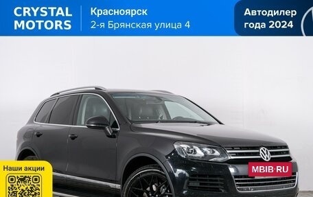 Volkswagen Touareg III, 2011 год, 1 749 000 рублей, 2 фотография