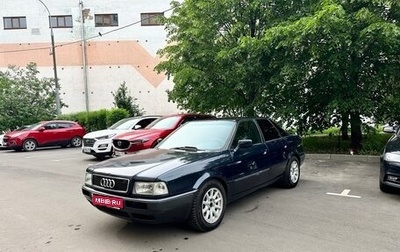 Audi 80, 1992 год, 330 000 рублей, 1 фотография