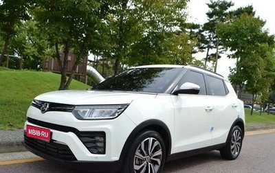 SsangYong Tivoli, 2021 год, 1 650 015 рублей, 1 фотография