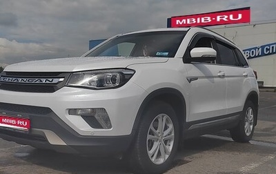Changan CS75 I рестайлинг, 2017 год, 1 250 000 рублей, 1 фотография