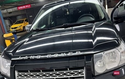 Land Rover Freelander II рестайлинг 2, 2008 год, 1 300 000 рублей, 1 фотография