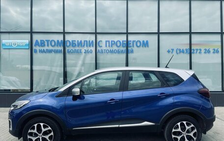 Renault Kaptur I рестайлинг, 2020 год, 1 725 000 рублей, 2 фотография