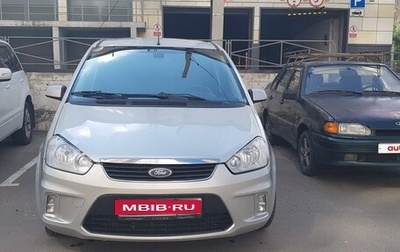 Ford C-MAX I рестайлинг, 2008 год, 480 000 рублей, 1 фотография