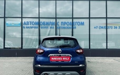 Renault Kaptur I рестайлинг, 2020 год, 1 725 000 рублей, 4 фотография