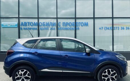 Renault Kaptur I рестайлинг, 2020 год, 1 725 000 рублей, 6 фотография