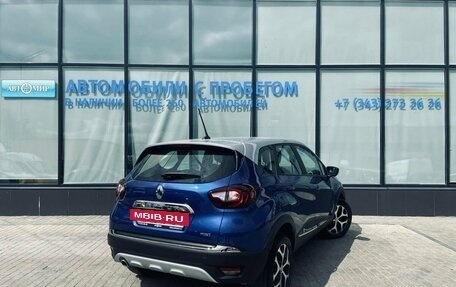 Renault Kaptur I рестайлинг, 2020 год, 1 725 000 рублей, 5 фотография