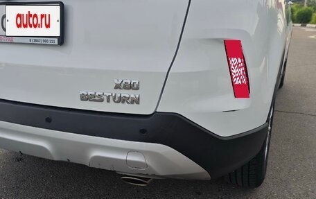 FAW Besturn X80 I рестайлинг, 2019 год, 1 450 000 рублей, 5 фотография