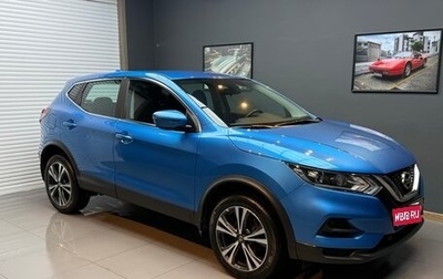 Nissan Qashqai, 2021 год, 2 760 000 рублей, 1 фотография