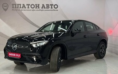 Mercedes-Benz GLC Coupe, 2024 год, 7 799 000 рублей, 1 фотография