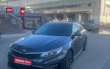 KIA Optima IV, 2019 год, 2 000 000 рублей, 1 фотография