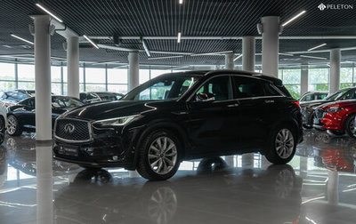 Infiniti QX50 II, 2018 год, 2 390 000 рублей, 1 фотография