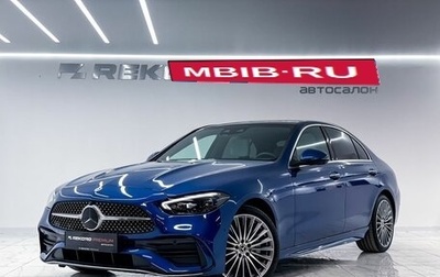 Mercedes-Benz C-Класс, 2023 год, 8 100 000 рублей, 1 фотография