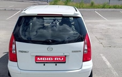 Mazda Premacy III, 2001 год, 450 000 рублей, 1 фотография