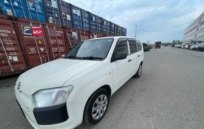 Toyota Probox I, 2019 год, 1 100 000 рублей, 1 фотография