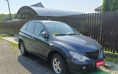 SsangYong Actyon II рестайлинг, 2008 год, 400 000 рублей, 1 фотография