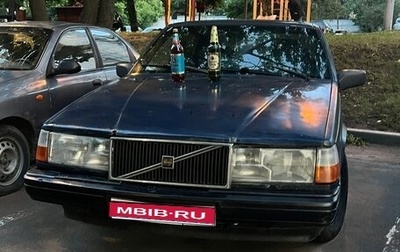Volvo 940, 1993 год, 125 000 рублей, 1 фотография