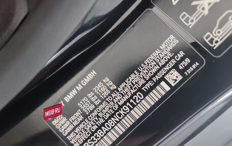 BMW M4, 2022 год, 99 027 рублей, 37 фотография