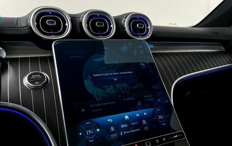 Mercedes-Benz C-Класс, 2023 год, 8 100 000 рублей, 13 фотография