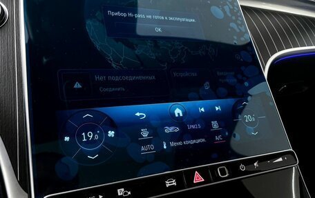 Mercedes-Benz C-Класс, 2023 год, 8 100 000 рублей, 16 фотография
