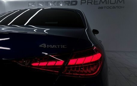 Mercedes-Benz C-Класс, 2023 год, 8 100 000 рублей, 30 фотография