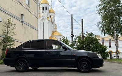 Hyundai Accent II, 2007 год, 450 000 рублей, 1 фотография