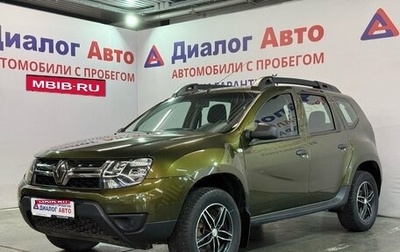 Renault Duster I рестайлинг, 2017 год, 1 090 000 рублей, 1 фотография