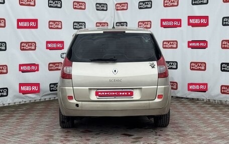 Renault Scenic III, 2009 год, 559 990 рублей, 5 фотография