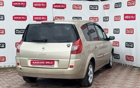 Renault Scenic III, 2009 год, 559 990 рублей, 6 фотография