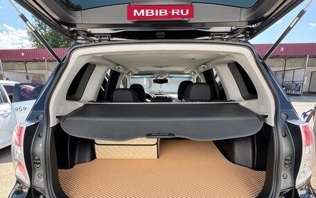 Subaru Forester, 2008 год, 1 500 000 рублей, 24 фотография