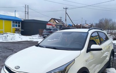 KIA Rio IV, 2020 год, 1 590 000 рублей, 1 фотография