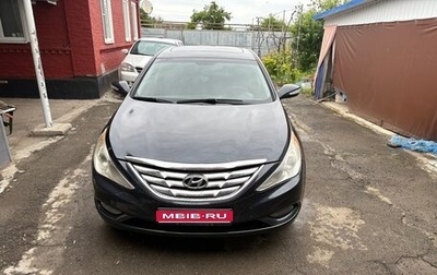 Hyundai Sonata VI, 2010 год, 1 150 000 рублей, 1 фотография
