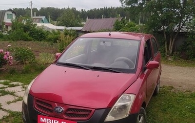 FAW V2, 2013 год, 295 000 рублей, 1 фотография