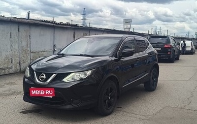 Nissan Qashqai, 2016 год, 1 220 000 рублей, 1 фотография