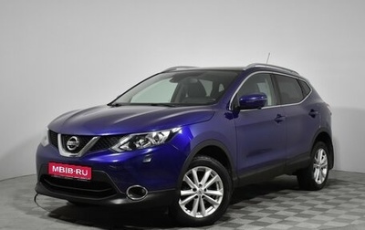 Nissan Qashqai, 2014 год, 1 440 000 рублей, 1 фотография