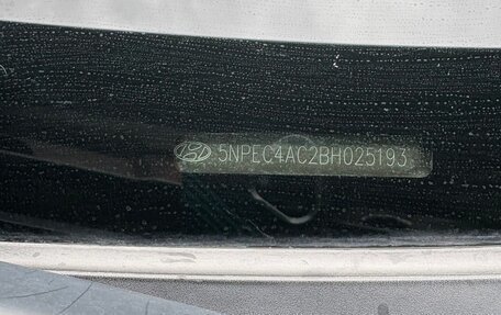 Hyundai Sonata VI, 2010 год, 1 150 000 рублей, 7 фотография