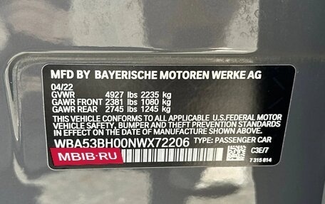 BMW 5 серия, 2022 год, 4 781 742 рублей, 37 фотография