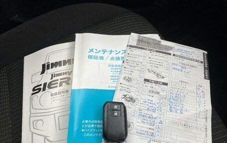Suzuki Jimny, 2020 год, 1 460 000 рублей, 10 фотография