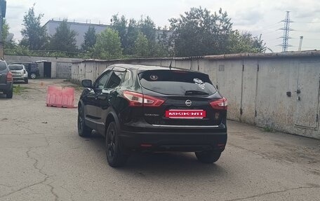 Nissan Qashqai, 2016 год, 1 220 000 рублей, 5 фотография