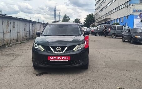 Nissan Qashqai, 2016 год, 1 220 000 рублей, 2 фотография