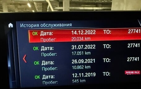 BMW 5 серия, 2019 год, 5 100 000 рублей, 14 фотография
