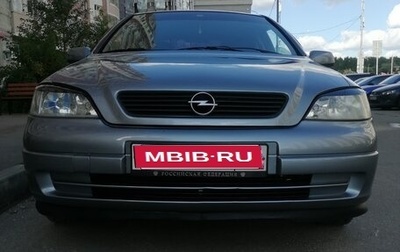 Opel Astra G, 2003 год, 330 000 рублей, 1 фотография