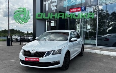 Skoda Octavia, 2018 год, 1 450 000 рублей, 1 фотография