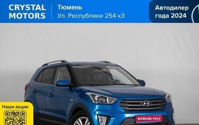 Hyundai Creta I рестайлинг, 2019 год, 1 939 000 рублей, 1 фотография