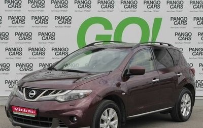 Nissan Murano, 2013 год, 1 349 000 рублей, 1 фотография