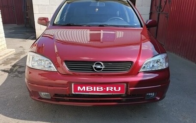 Opel Astra G, 2004 год, 362 000 рублей, 1 фотография