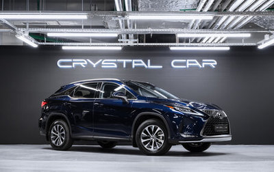 Lexus RX IV рестайлинг, 2022 год, 7 500 000 рублей, 1 фотография