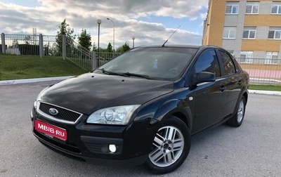 Ford Focus II рестайлинг, 2006 год, 500 000 рублей, 1 фотография
